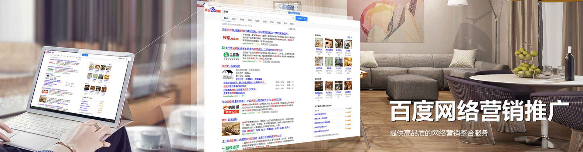 阜南sem代理